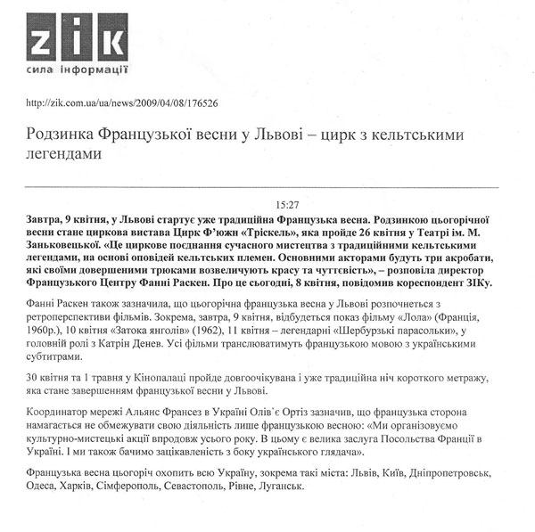 ukraine press