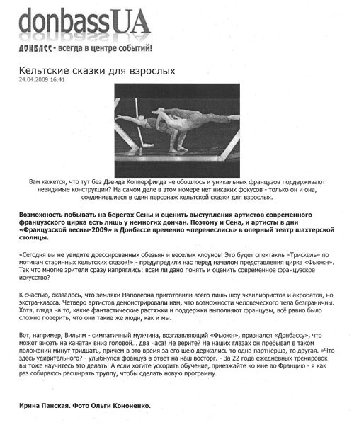 ukraine press